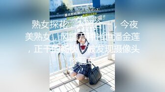 【新速片遞】  【极品嫩妹❤️超爆美乳】极品COS女神『九言』顶级擦边唯美私拍花絮 巨乳肥臀 各式动漫女神任君品尝 高清1080P原版 