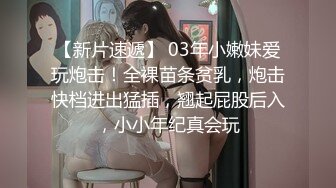 【新片速遞】  新人下海尤物美少妇！性感短裤跪着吃屌！翘起屁股求操，扶细腰后入猛怼，不尽兴跳蛋自慰[0.98G/MP4/01:30:08]