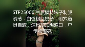 一王两后，帝王般享受！难得一见OF无敌巨乳大奶牛【hhh1231】最新啪啪长视频，肏一个手还玩一个，双波霸玩到虚脱 (14)