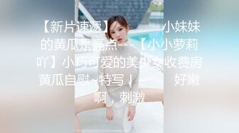 油管网红-街头羞羞的搭讪达人艾理 搭讪00后双马尾小萝莉78万粉DJ小可可