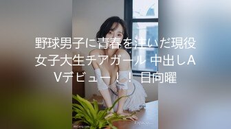 姐弟乱伦 拿下御姐后续12-性爱椅上做 淫屄流淫水！