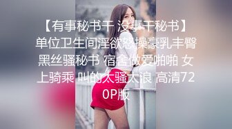 《萤石云破解》小伙带着大长腿女友换上情趣黑丝各种姿势操✿虽然身体很壮可能太虚了鸡巴不顶用