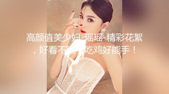 【重磅推荐】人气大神【looks】清纯的邻家型女神妹子 高清完整版