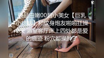 《女性私密大保健》推油少年上门服务给白领少妇姐姐推油阴道按摩啪啪