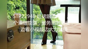 重发，情趣少妇背着老公来office求操