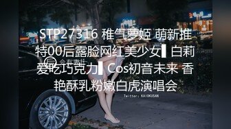 XKTC059 陈星然 痴女老师用美腿诱惑学生口爆射精 星空无限传媒