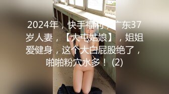 《台湾情侣泄密》美女大学生和男友分手后❤️私密视讯被渣男曝光