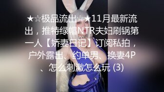 【极品绝色佳人】梦幻劲爆身材酥乳女神《辛尤里》AV棒调教潮吹N次 粉嫩白虎蜜穴 肉棒爆艹汁液泛滥 内射女神