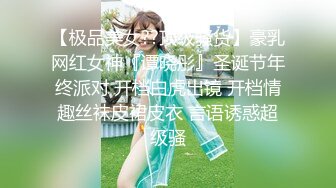 3000块一炮【鬼脚七探花】00后小美女，含苞待放肆意摧残，对白精彩刺激，炸裂全场