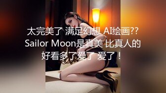 太完美了 满足幻想 AI绘画??Sailor Moon是真美 比真人的好看多了爱了 爱了！