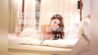 XKK9-8022_性爱游戏之两女一根K9