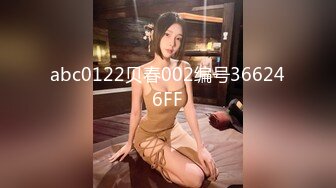 ID5247 婉婷 舔狗的逆袭 黑丝学姐主动投怀送抱 爱豆传媒