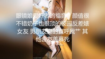 大神潜入校园女厕 偷拍很有气质的眼镜小姐姐