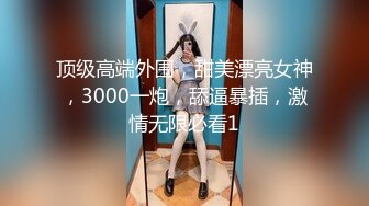 598HMT-013 【圧倒的美貌のデカ乳姉さんをハメ倒す！】タレント並みのフェイスとグラドル並のボディを兼ね備えた美女とハメ撮りSEX！【歯科衛生士/どスケベボディ】 (蘭々)