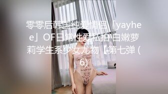 ：【网曝热门事件❤️震惊】超火爆吉林女孩岳欣玥多人运动最新性爱视频流出 群P乱操 黑人超屌调教 完美露脸