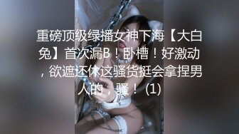 猥琐摄影师工作室戴面具吊绑广州墨镜少妇用打火机烧她逼毛滴蜡骚货说早知这么玩给她一万块也不干