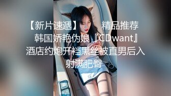  女神崩坏月月嗷啪啪内射~被无情爆操，这谁得顶住