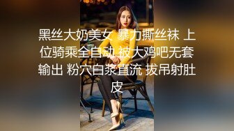 巨乳外围美女【顾灵曦】最新大尺度口交啪啪舔脚性爱私拍流出 后入站炮虐操 操蛋整容脸 完美露脸 第二弹 高清720P版