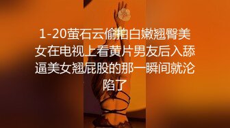 《百度云泄密》美女主播和金主爸爸之间的秘密被曝光