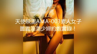    分手流出前女友大尺度性爱洗澡特写甄选 完美身材各种啪啪各式操趴 完美露脸