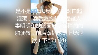 KTV 女厕偷拍穿着丁字小内内 BB夹的很紧的破洞牛仔裤美女