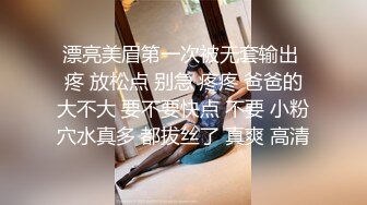 [通干保姆]家庭保姆穿着迷你裙干活 男主人受不了暴露部位的诱惑 用大鸡巴操了她的骚逼