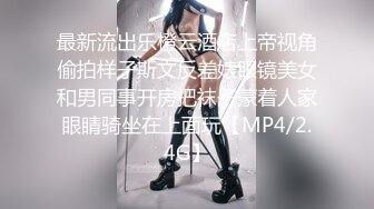 ❤️校园小仙女❤️大一班花女友写作业时揉胸后入爆插，这胸型真美爆了，小母狗叫床的声音真好听，清纯小可爱私下超反差