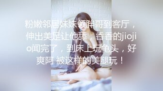 Onlyfans 极品白虎网红小姐姐NANA按摩催情性冷淡人妻