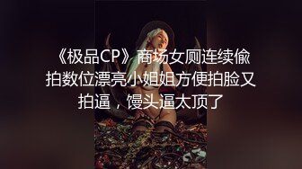 硬核皮靴皮内衣人妖调教光头男舔鞋舔腿舔屌硬了脱下内裤把光头男屁眼给爆了不一样的刺激