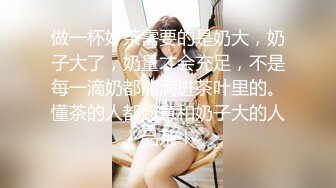 长相甜美萌妹子按按摩休息下第二炮，口交后入翘屁股手指扣逼上位骑乘猛操