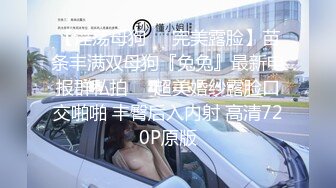 kcf9.com-熟女人妻吃鸡啪啪 在家被大洋吊男友无套输出 从餐厅操到床上 内射