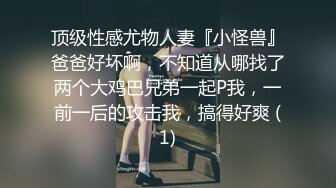 性感网袜长发苗条妹子，道具来回进出阴道，就流了超多白浆