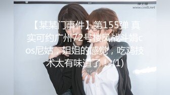 【91CM-125】儿媳 #丁香