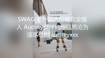 SWAG PART2露点双穴齐干巨乳让我猛干猛插 Aprillady