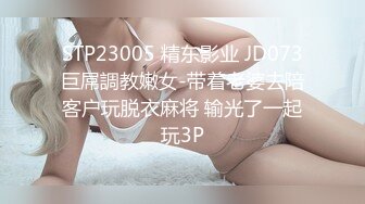 白富美女留学生『魏乔安』❤️小巧身材被白人巨屌爆插！粉嫩小穴要被撑爆~表面乖巧的萌妹子背地里是个小骚货