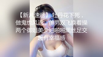 《魔手外购极品CP》美女如云商场女厕逼脸同框偸拍超多年轻小姐姐小少妇方便，透明黑丝内裤一线天馒头逼没拿纸擦逼抖一抖 (7)