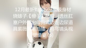 【豪乳女神爆乳粉穴】新人爆乳女神下海即巅峰『程一』美爆了简直勾了我的魂~极度诱惑 感叹此女人间谁配操一回 (2)