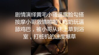 财经院校高颜值美女与学长酒店偷情啪啪自拍