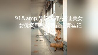 国产CD系列清纯又很嗲的于梦婕Cos迷人女仆服侍主人被激操口爆