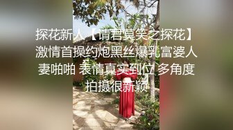 糖心出品超人气极品颜值小江疏影▌多乙▌全能家政女仆 开档黑丝翘臀露鲍 足交磨棒主人爆插嫩穴释放兽欲