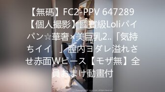 EMX034 愛神傳媒 性治疗师诊间全裸解放 娃娃 VIP0600