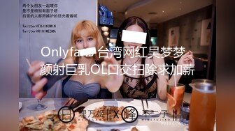 【OnlyFans】巨乳妹子【jiujiujiujiu】海边露出自慰VIP收费福利 (2)