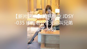 BJ蔡京230811-6