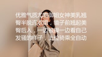 性感小女友的小白虎