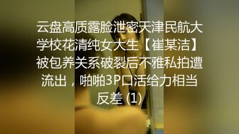 【新片速遞 】温柔气质少妇总是让人欲罢不能，躺在酒店床上被小姐姐搞的神魂颠倒鸡巴硬邦邦丰满翘臀啪啪骑乘进出【水印】[1.86G/MP4/32:43]