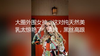 超美女神【偷走一头猪】调皮可爱~酒瓶子插逼震出尿，漂亮学生妹，清纯外表下这么淫骚