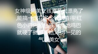 【Olivia】Stripchat来了一个极品，童颜巨乳小萝莉，男朋友调教的啥都懂 (5)