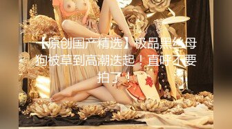 韩巨乳妹Inkyung姜仁卿-8月OF最后一套自拍 新平台90刀PPV