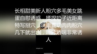 高颜清纯E奶肥臀反差妹【石高慧】不雅视图 求爸爸肏 被纹身肥猪佬各种蹂躏1