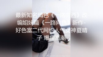 精東影業JDTY013趁爸媽不在家兄妹亂倫